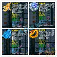 梦幻西游175封五庄如何搭配装备
