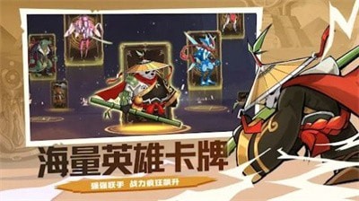 动物杀手联盟特工分队免费2
