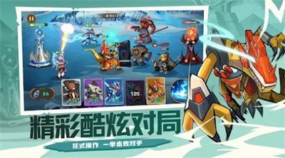 动物杀手联盟特工分队免费3
