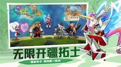 动物杀手联盟特工分队免费4