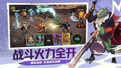 动物杀手联盟特工分队免费