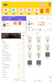 戏鲸app怎么解除cp关系