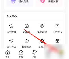 戏鲸app怎么解除cp关系