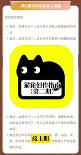 猫箱ai软件如何删除作品