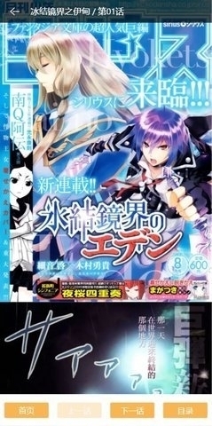 极品动漫3