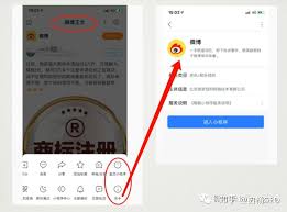 如何弄百度热点排行