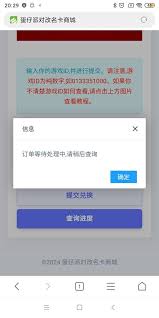 懂音律用户如何自定义修改头像