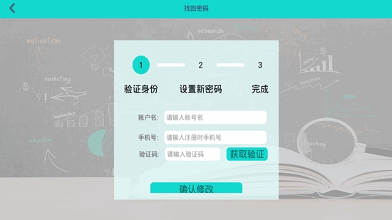 全朗高分云平台3