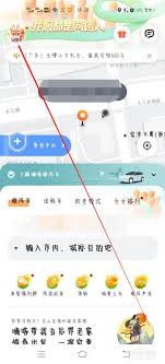 嘀嗒出行怎样切换乘客模式