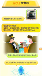 嘀嗒出行怎样切换乘客模式