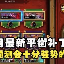 炉石传说黑赐蛆DK卡组怎么搭配