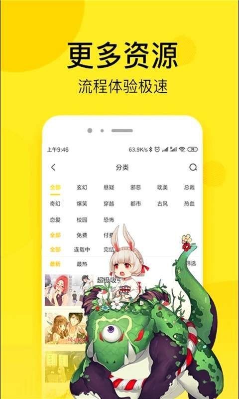 3d成漫2