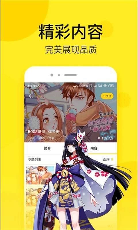 3d成漫