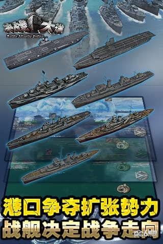 决战大洋1