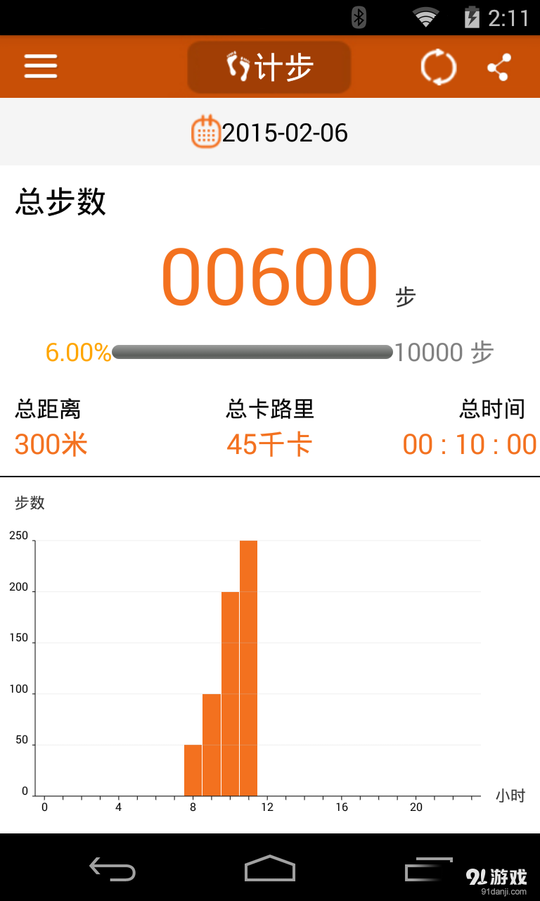 智能运动1