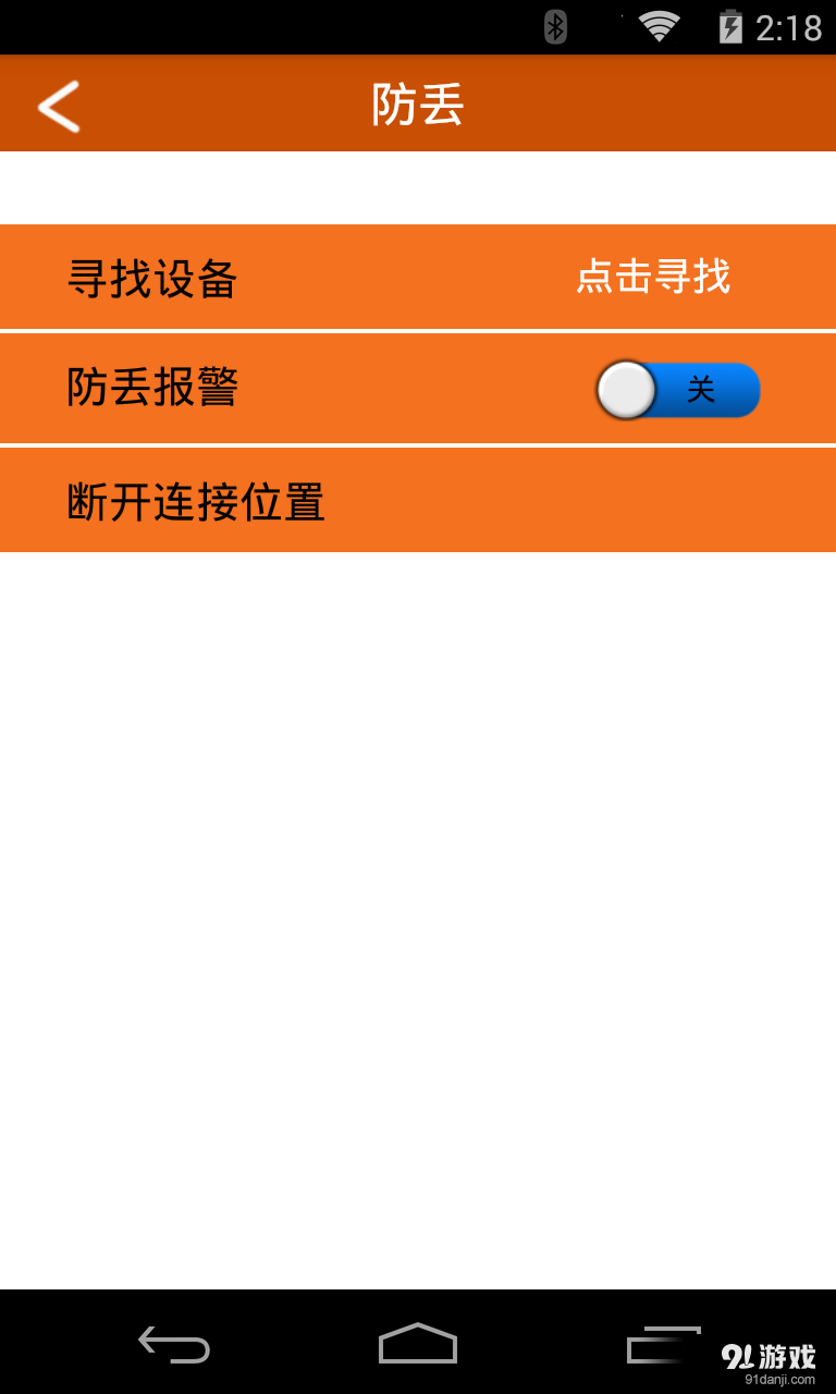 智能运动4