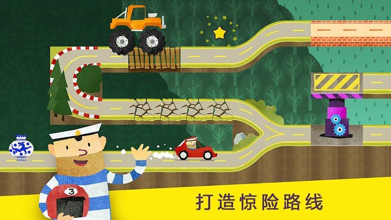儿童模拟汽车组装2