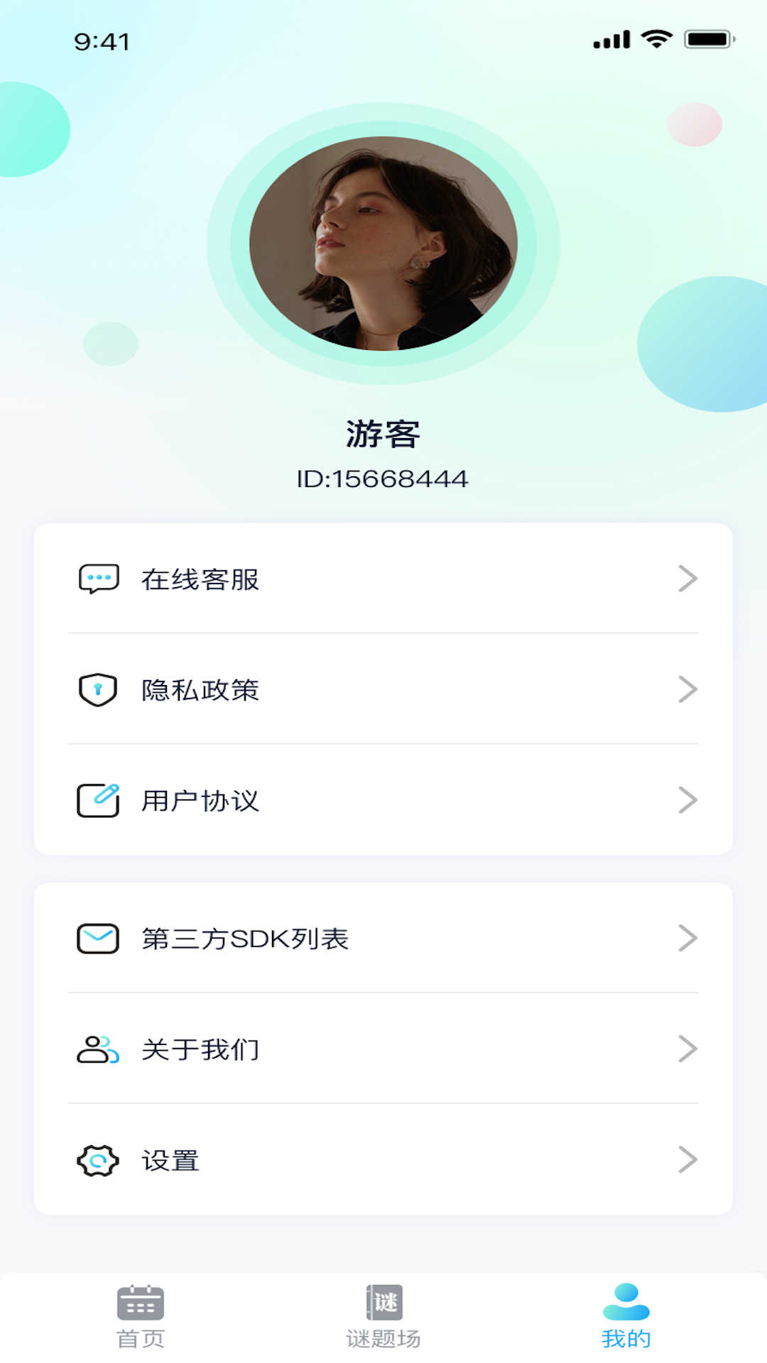 疯狂流量王1