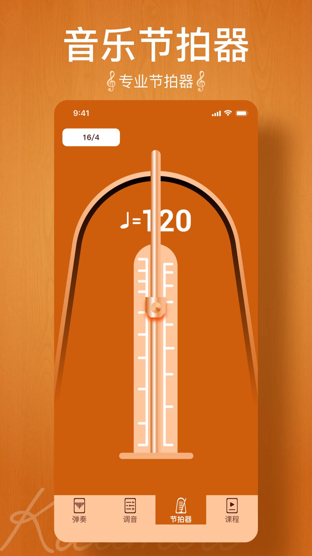 kalimba tuner2
