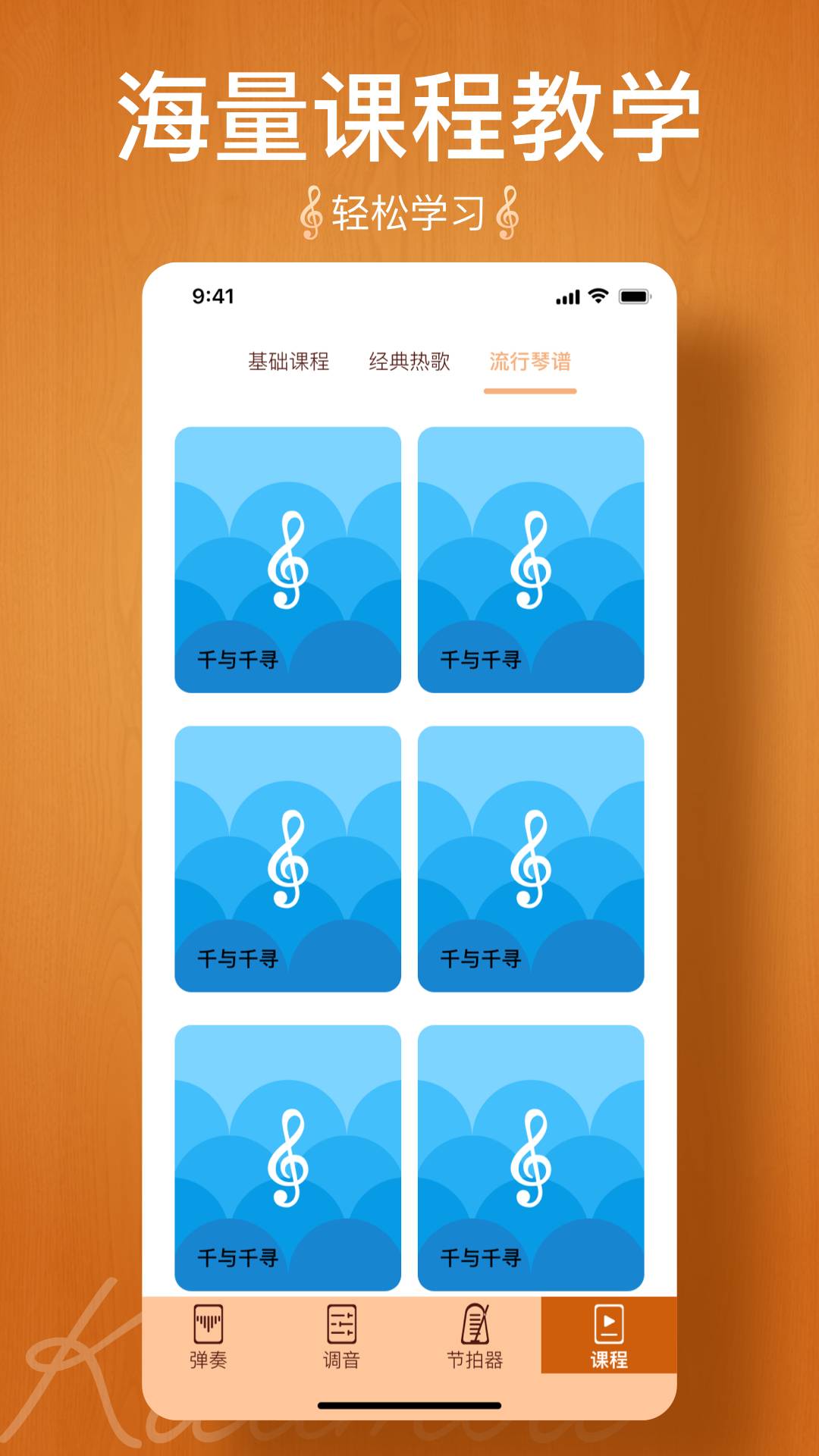 kalimba tuner4