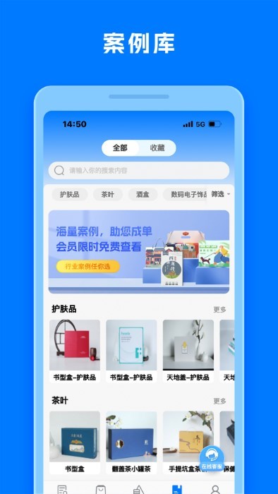 工厂直印2