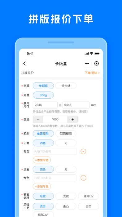 工厂直印3