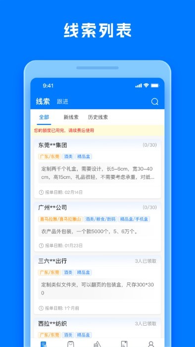 工厂直印4