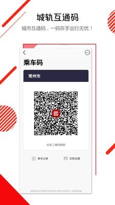 长春轨道交通1