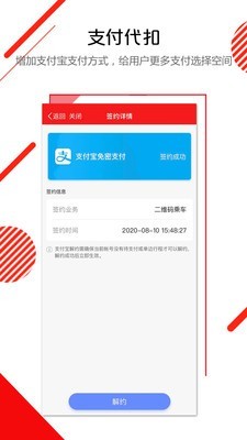 长春轨道交通3