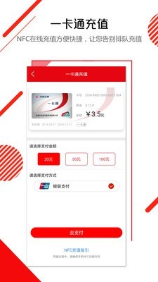 长春轨道交通5