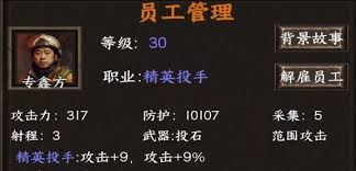 末世开超市如何进行职业攻略