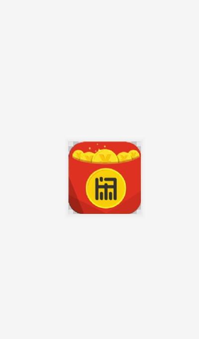 闲钱赚3
