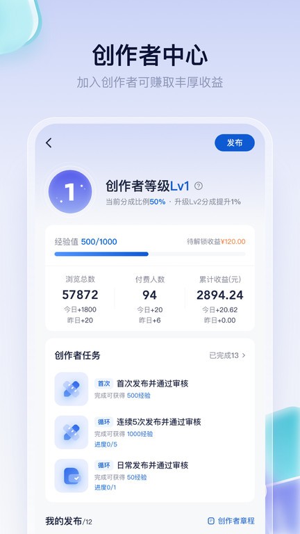 创作猫去水印官网1