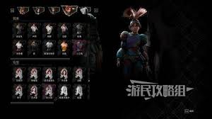 光与影33号远征队玛埃尔影装束怎么获取