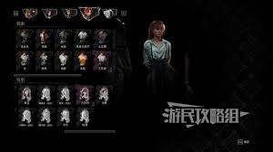 光与影33号远征队玛埃尔影装束怎么获取