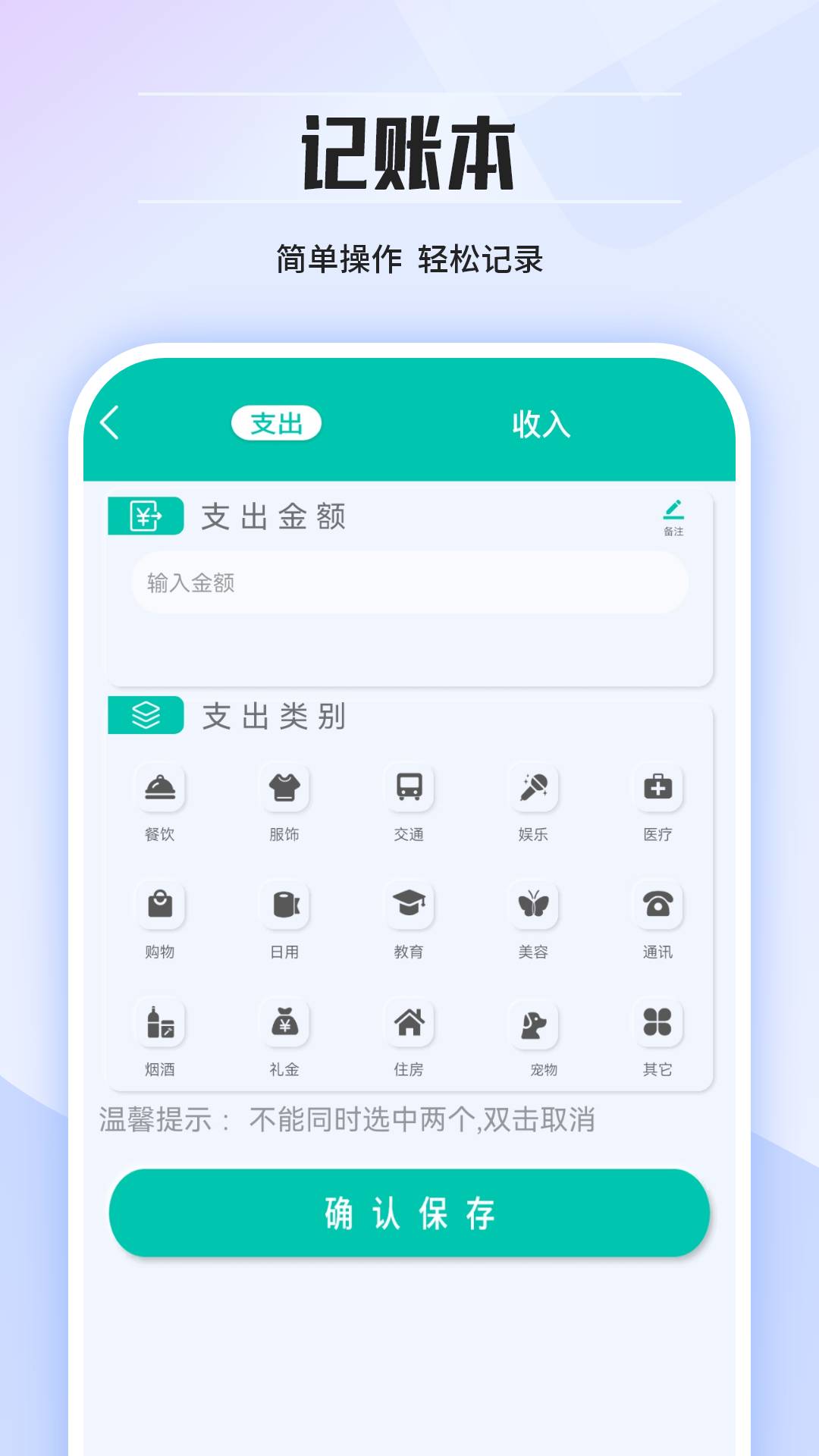 几何计算器通用2