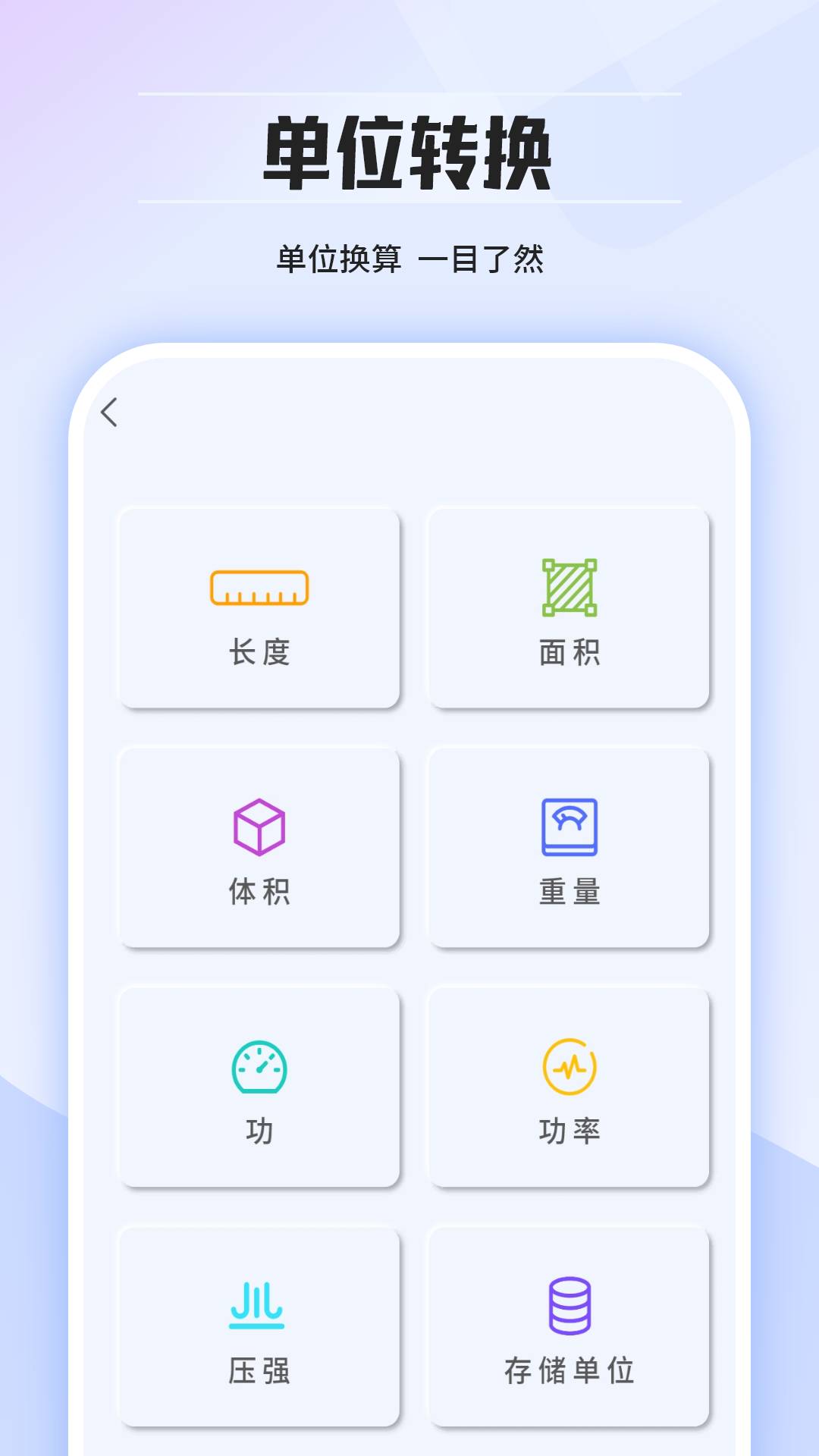 几何计算器通用4