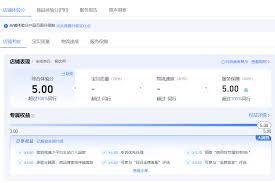 抖音挑战榜如何添加成员