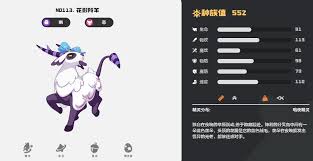 洛克王国世界恶系精灵怎么挑选