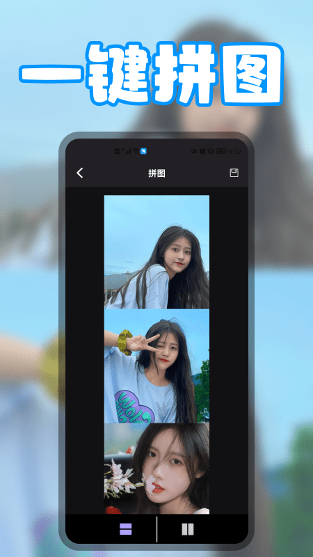 无缝拼图1