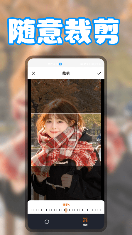 无缝拼图3