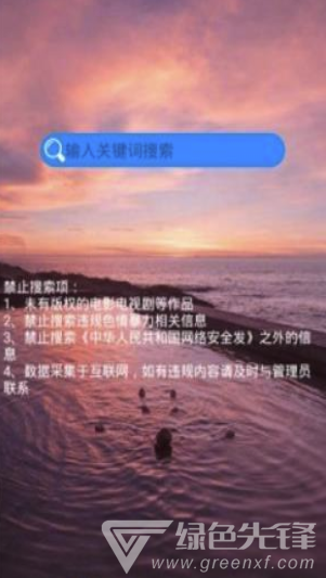 磁力兔子(磁力搜索)安卓最新版3