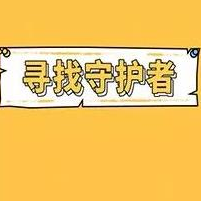 //imgres.tujixiazai.com/tujixiazai/87/432769-20250531144202683aa4bab4b10.jpg