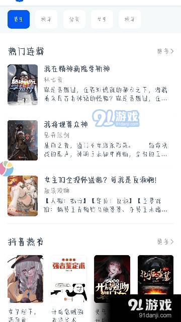阅读猫2