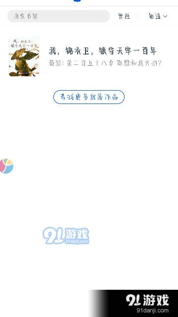 阅读猫3