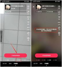 抖音直播如何看回放