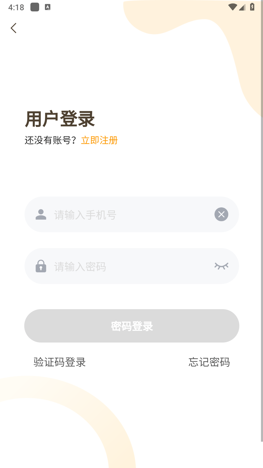天呐fm2