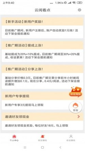 云阅1