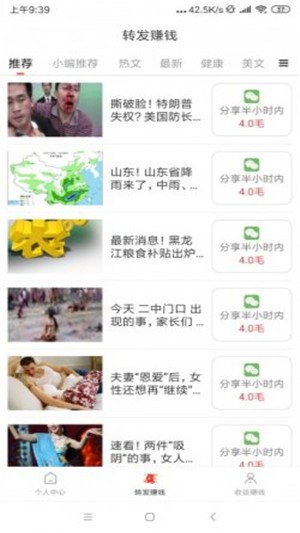 云阅2