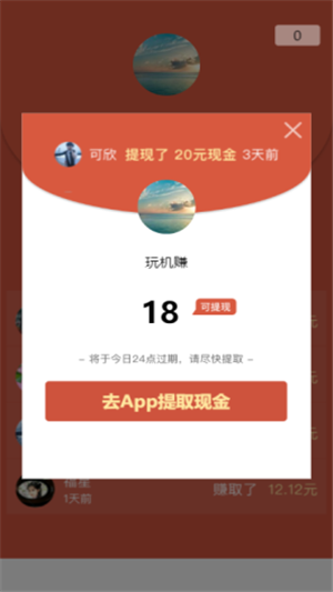 云阅3